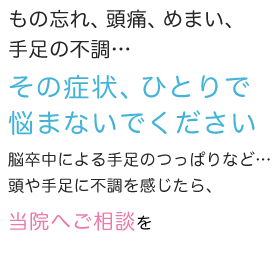 メインビジュアル
